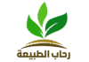 رحاب الطبيعة لتنسيق الحدائق الرياض 0541956244